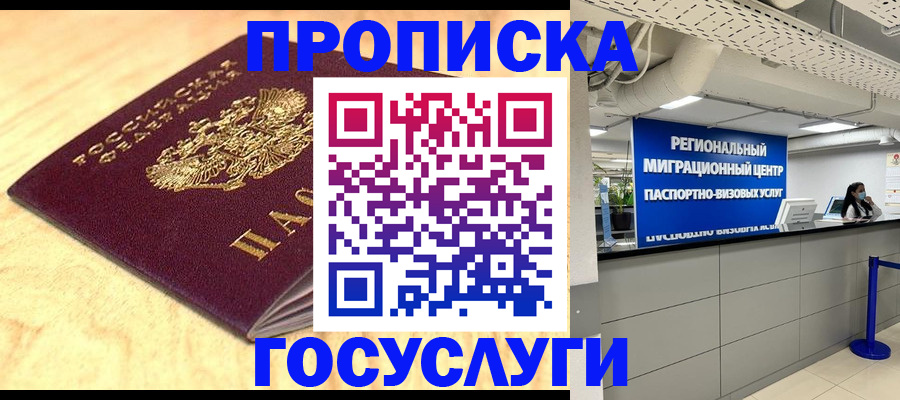 найти адрес прописки в Озёрах