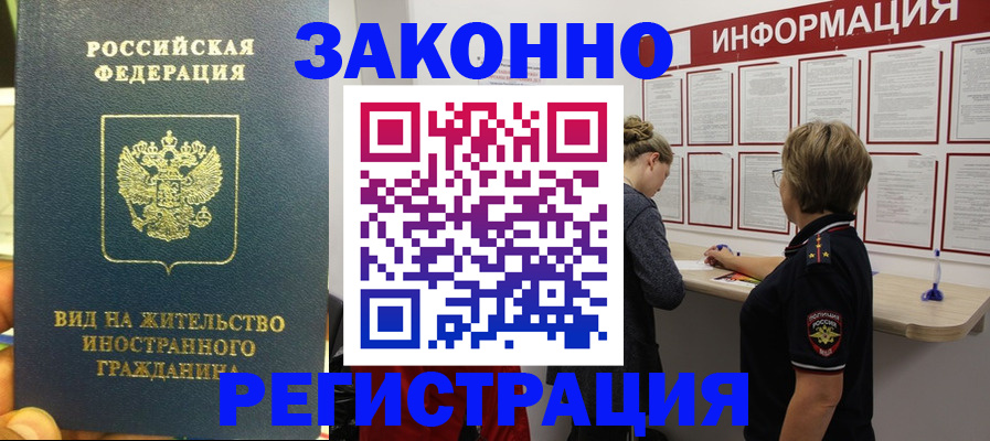 найти адрес прописки в Озёрах